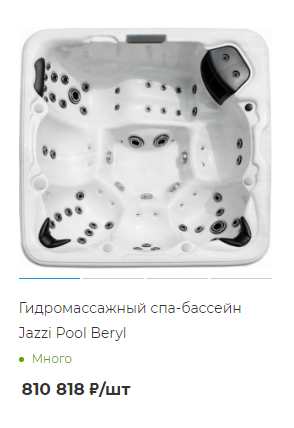 Гидромассажный спа-бассейн Jazzi Pool Beryl Гидромассажный спа-бассейн Jazzi Pool Beryl